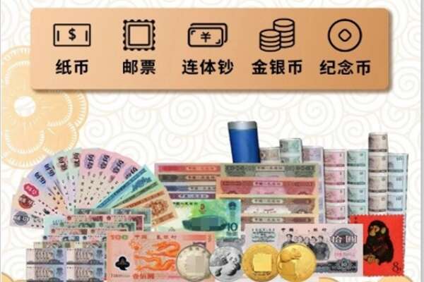 东莞大朗镇回收金银币