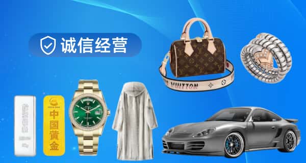 东莞大朗镇寄卖行
